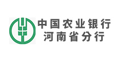 中國農(nóng)業(yè)銀行河南省分行